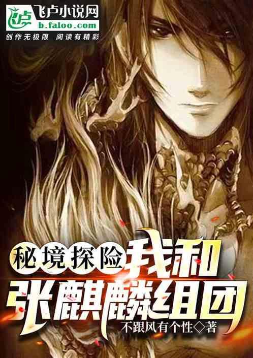 逃离粉红岛