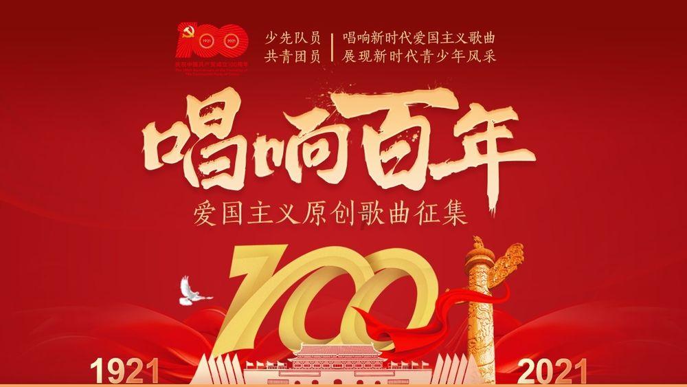 逗比英雄